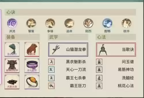 汉家江湖技能威力计算方法,汉家江湖真实伤害武功插图1 汉家江湖技能威力计算方法,汉家江湖真实伤害武功插图1