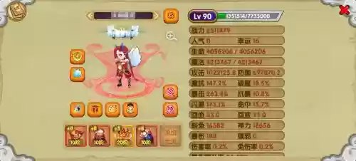 造梦西游ol卡技能等级,造梦西游ol学技能等级插图 造梦西游ol卡技能等级,造梦西游ol学技能等级插图