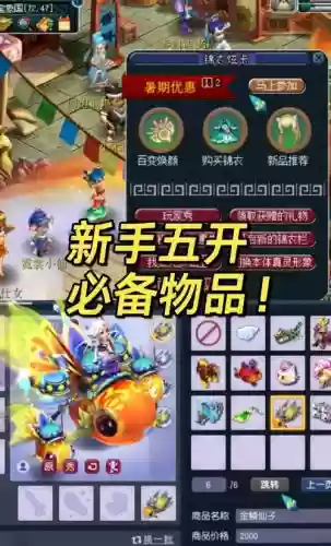 梦幻西游平时收点什么东西,梦幻收什么东西好出手插图 梦幻西游平时收点什么东西,梦幻收什么东西好出手插图