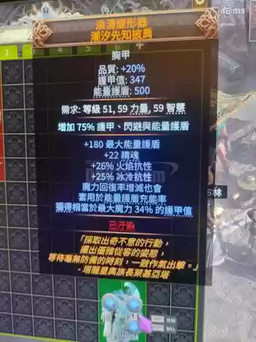 流放之路装备上的孔颜色顺序,流放之路装备如何打孔插图1 流放之路装备上的孔颜色顺序,流放之路装备如何打孔插图1