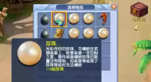 梦幻西游100珍珠30万,梦幻西游130珍珠太贵插图1 梦幻西游100珍珠30万,梦幻西游130珍珠太贵插图1