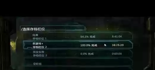 死亡空间3武器修改器怎么用,死亡空间3材料修改器插图 死亡空间3武器修改器怎么用,死亡空间3材料修改器插图