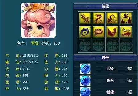 琴仙最多多少技能，琴仙进阶战斗动作插图