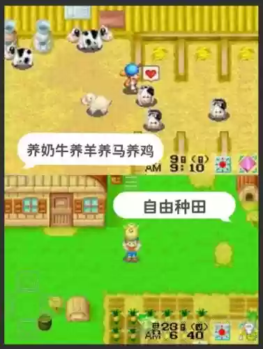 矿石镇的伙伴切换装备,矿石镇的伙伴们怎么赚1亿插图1 矿石镇的伙伴切换装备,矿石镇的伙伴们怎么赚1亿插图1