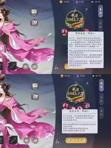 武林闲侠女角色搭配阵容,武林闲侠好玩吗插图1 武林闲侠女角色搭配阵容,武林闲侠好玩吗插图1