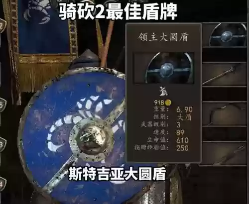 骑马与砍杀极品武器代码,骑马与砍杀 武器前缀插图 骑马与砍杀极品武器代码,骑马与砍杀 武器前缀插图