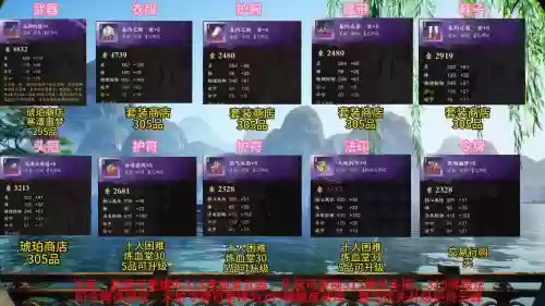 诛仙离天罡武器能加多少蓝,诛仙天罡武器多少级插图1 诛仙离天罡武器能加多少蓝,诛仙天罡武器多少级插图1