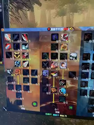 7.0武器战减伤技能,tbc 武器战输出手法插图 7.0武器战减伤技能,tbc 武器战输出手法插图