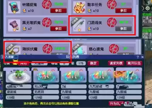 梦幻西游手游为什么ios土豪多,梦幻手游ios号为什么这么便宜插图1 梦幻西游手游为什么ios土豪多,梦幻手游ios号为什么这么便宜插图1