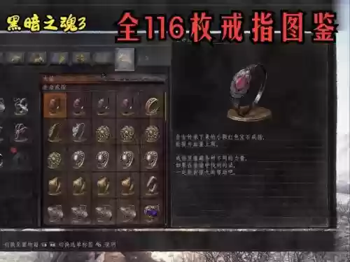 黑魂3奇迹号装备吗,黑暗之魂3奇迹最好的装备插图 黑魂3奇迹号装备吗,黑暗之魂3奇迹最好的装备插图