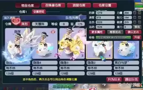 梦幻西游无底奶妈吗,梦幻西游无底奶妈吗值得玩吗插图 梦幻西游无底奶妈吗,梦幻西游无底奶妈吗值得玩吗插图