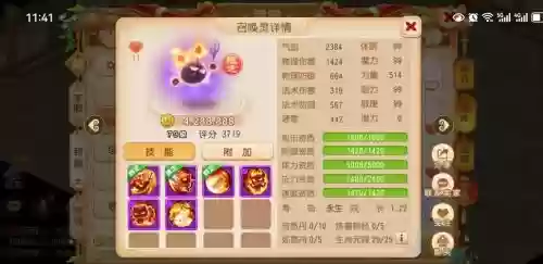 梦幻西游手游新区9技能忘川,梦幻西游手游9技能连击攻插图1 梦幻西游手游新区9技能忘川,梦幻西游手游9技能连击攻插图1