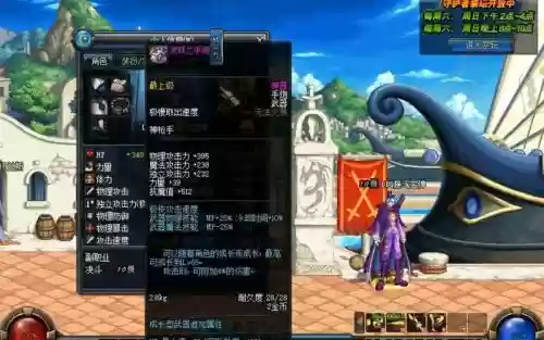 送的灵跃武器合成圣物,送的灵跃武器合成圣物怎么用插图1 送的灵跃武器合成圣物,送的灵跃武器合成圣物怎么用插图1