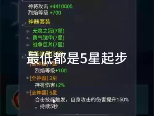 技能mod天降之剑,天降之火任务怎么做插图1 技能mod天降之剑,天降之火任务怎么做插图1
