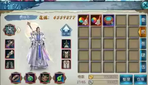 诛仙手游雷神学什技能,诛仙雷神宠物在哪里插图 诛仙手游雷神学什技能,诛仙雷神宠物在哪里插图