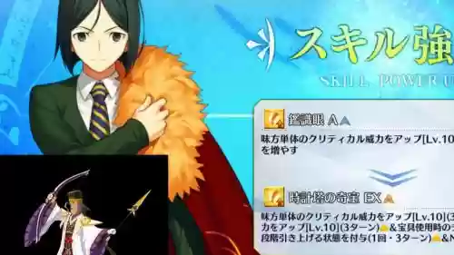 fgo孔明阵容搭配,fgo孔明队伍搭配插图1 fgo孔明阵容搭配,fgo孔明队伍搭配插图1