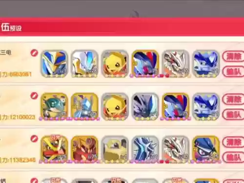 口袋异世界8阵容推荐搭配,口袋异世界羁绊插图1 口袋异世界8阵容推荐搭配,口袋异世界羁绊插图1