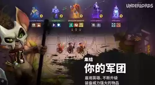 刀塔自走棋机械阵容搭配,刀塔自走棋机械阵容搭配推荐插图 刀塔自走棋机械阵容搭配,刀塔自走棋机械阵容搭配推荐插图