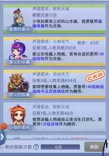 梦幻西游口袋版很贵吗，梦幻西游口袋版值得玩吗插图