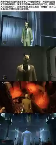 终极刺客2诅咒攻略视频,终极刺客2将军之死插图 终极刺客2诅咒攻略视频,终极刺客2将军之死插图