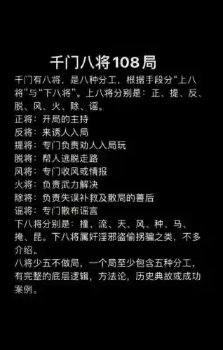 天罡攻略毅力,天罡配装插图 天罡攻略毅力,天罡配装插图