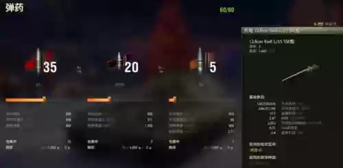 坦壳世界1390技能,坦壳世界商城插图1 坦壳世界1390技能,坦壳世界商城插图1