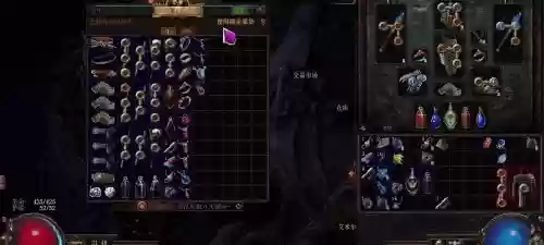 流放之路野生幻化武器,流放之路幻化类召唤物插图 流放之路野生幻化武器,流放之路幻化类召唤物插图