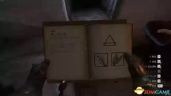 天国拯救如何洗装备血,天国拯救怎么拿回自己的装备插图 天国拯救如何洗装备血,天国拯救怎么拿回自己的装备插图