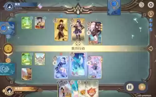 乱世之境阵容搭配图,乱世之诗插图 乱世之境阵容搭配图,乱世之诗插图