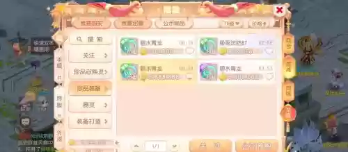 梦幻西游哪个区值得转,梦幻西游转区推荐2020插图 梦幻西游哪个区值得转,梦幻西游转区推荐2020插图