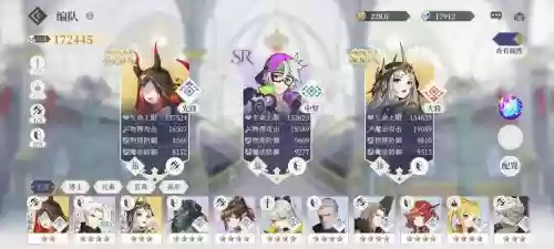 终焉誓约艾里阵容搭配,终焉誓约什么时候公测插图 终焉誓约艾里阵容搭配,终焉誓约什么时候公测插图