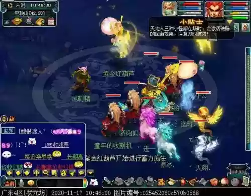 梦幻西游平顶山剧情,梦幻西游平顶山迭代插图 梦幻西游平顶山剧情,梦幻西游平顶山迭代插图