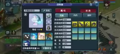 梦幻宠物装备灵石获得,梦幻西游宝宝装备灵石合成插图1 梦幻宠物装备灵石获得,梦幻西游宝宝装备灵石合成插图1