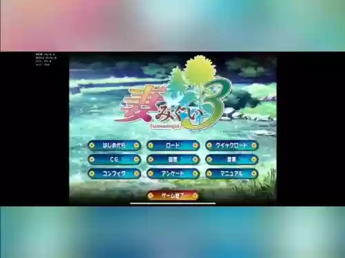 妻中蜜1日文攻略,妻中蜜3怎么算通关插图1 妻中蜜1日文攻略,妻中蜜3怎么算通关插图1