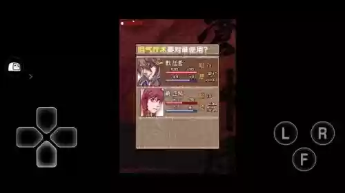 苍神录2-3攻略,安卓苍神录插图 苍神录2-3攻略,安卓苍神录插图