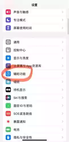 苹果物理画线攻略,苹果物理home键在哪里设置插图 苹果物理画线攻略,苹果物理home键在哪里设置插图