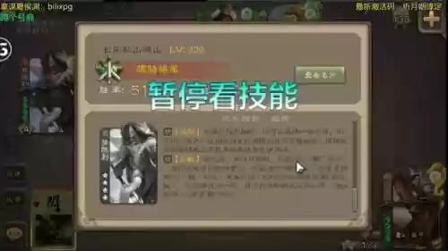 pk陈到阵容搭配,陈到配什么兵书插图 pk陈到阵容搭配,陈到配什么兵书插图