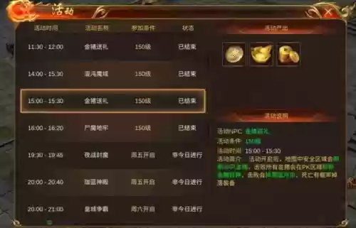 蓝月传奇首充1000攻略,蓝月传奇首冲只要一块的新区插图1 蓝月传奇首充1000攻略,蓝月传奇首冲只要一块的新区插图1