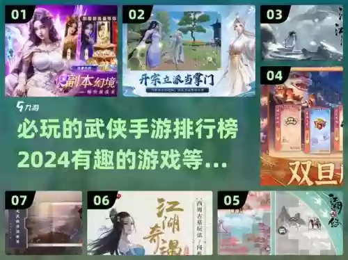 百战天下合装备,百战天下天赋技能加点插图 百战天下合装备,百战天下天赋技能加点插图