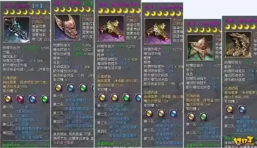 征途2弓箭手穿什么装备,征途2s弓手秘籍插图 征途2弓箭手穿什么装备,征途2s弓手秘籍插图