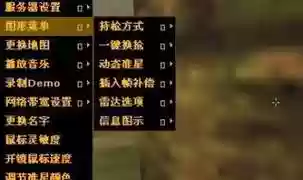 cs2怎么使用技能,cs20怎么加人插图 cs2怎么使用技能,cs20怎么加人插图