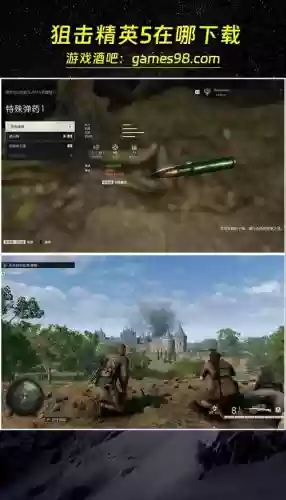 狙击精英1攻略第5,狙击精英1的教程插图 狙击精英1攻略第5,狙击精英1的教程插图