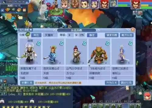 梦幻西游多少级抓鬼可以得玫瑰,多少级抓鬼得玫瑰花插图 梦幻西游多少级抓鬼可以得玫瑰,多少级抓鬼得玫瑰花插图