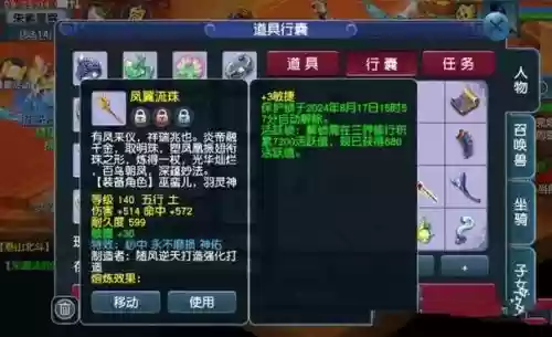 梦幻西游社区关闭,梦幻游戏社区插图1 梦幻西游社区关闭,梦幻游戏社区插图1