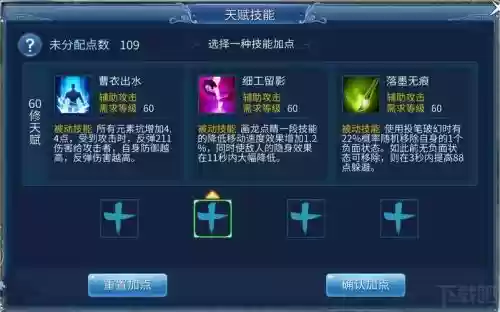 怎么合出多技能高成长的画魂,画魂合宠技能选什么插图1 怎么合出多技能高成长的画魂,画魂合宠技能选什么插图1