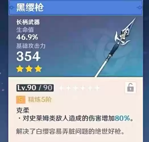 起源版本四叔武器换装,起源武器排名插图1 起源版本四叔武器换装,起源武器排名插图1