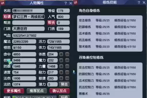 小米梦幻西游账号,梦幻西游小米版怎么切换账号插图 小米梦幻西游账号,梦幻西游小米版怎么切换账号插图