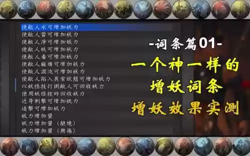 仁王2武器,仁王2武器词条插图 仁王2武器,仁王2武器词条插图