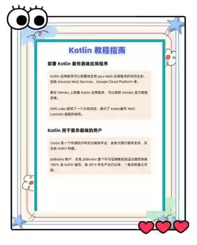 onnanoko6攻略大全,onnanoko6攻略玩法插图 onnanoko6攻略大全,onnanoko6攻略玩法插图