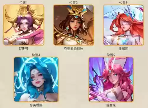 什么阵容能搭配女武神套,女武神流配兵插图1 什么阵容能搭配女武神套,女武神流配兵插图1